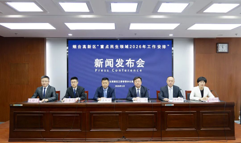 微信图片_20260513143914.png