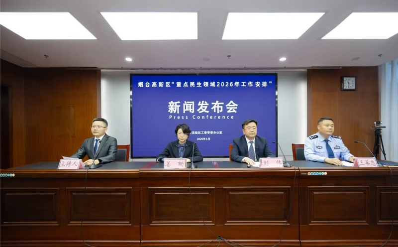 微信图片_20260509163321.png