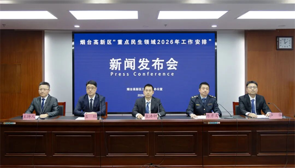 1.新闻发布会.png