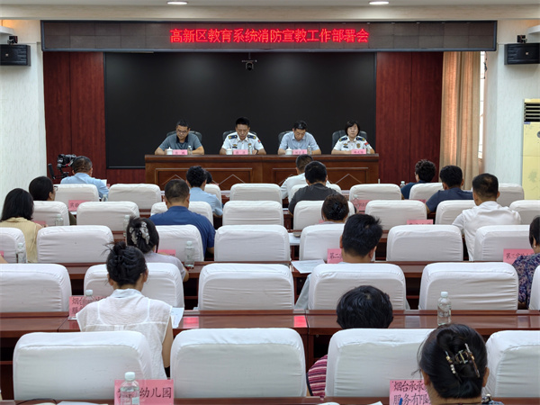 开会 (1).jpg