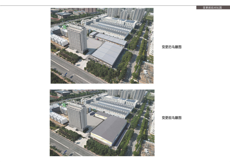 鸟瞰对比.jpg