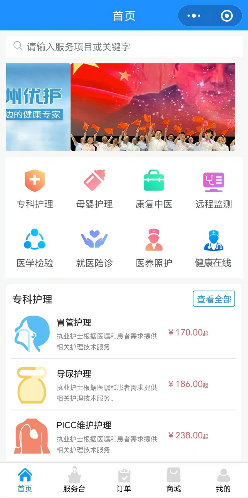 图片6.png