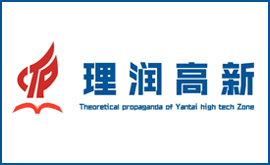 理润高新