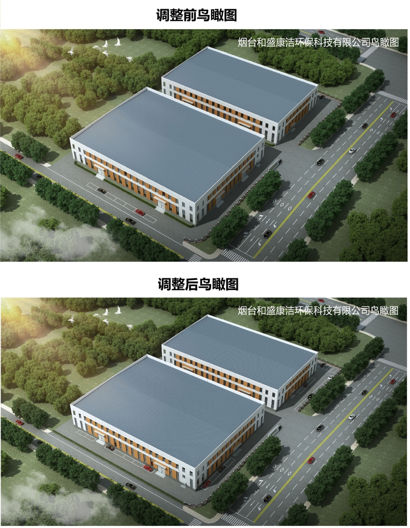 鸟瞰图对比.jpg