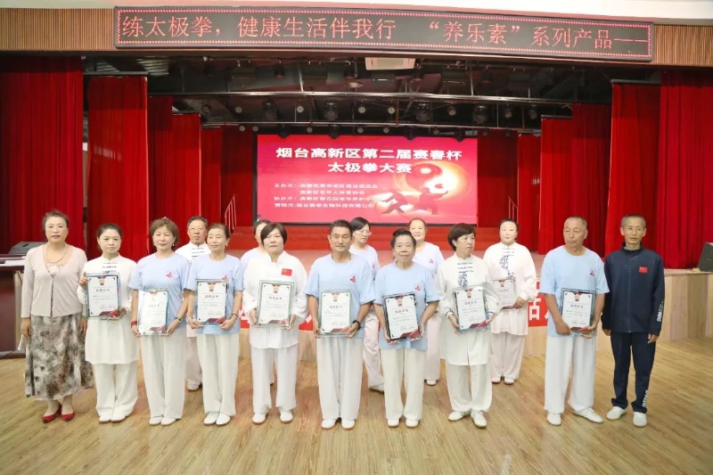 三等奖.jpg
