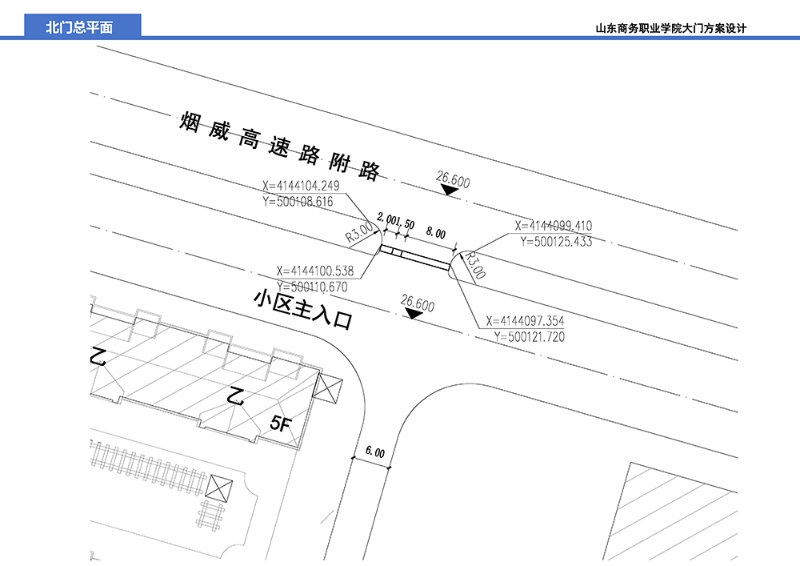 北门总平面.jpg