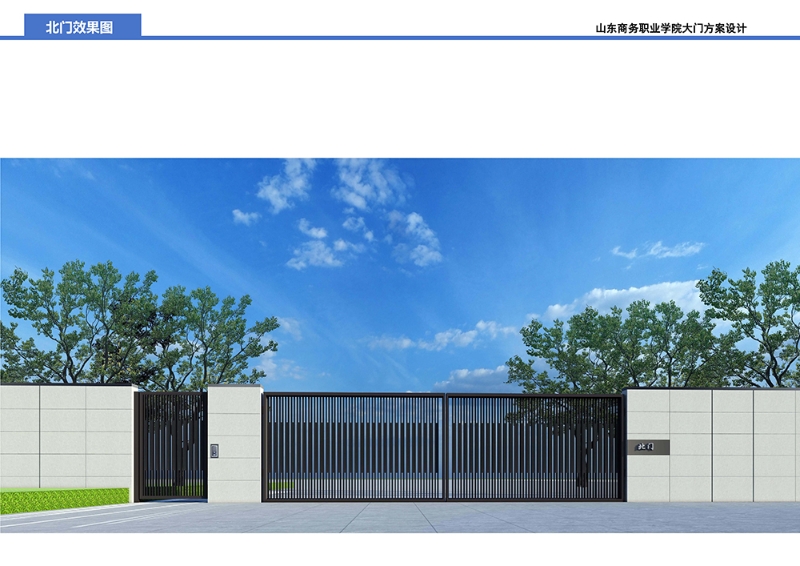 北门效果图.jpg