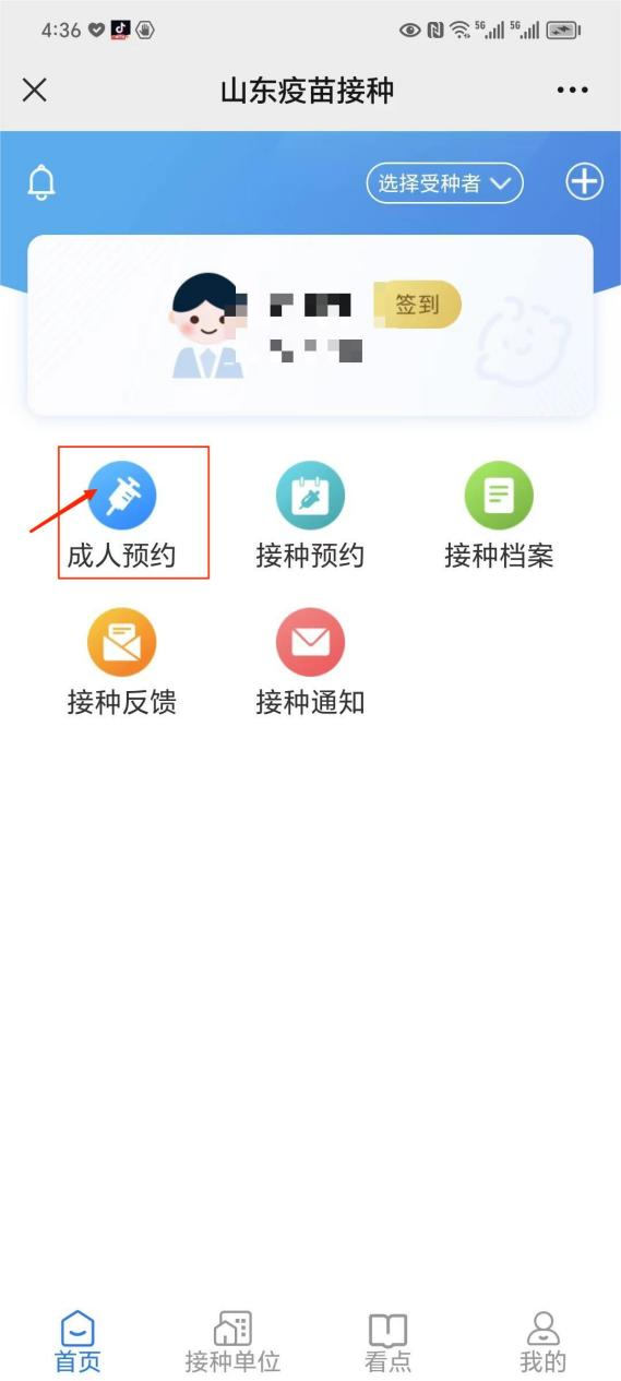 图片4.png