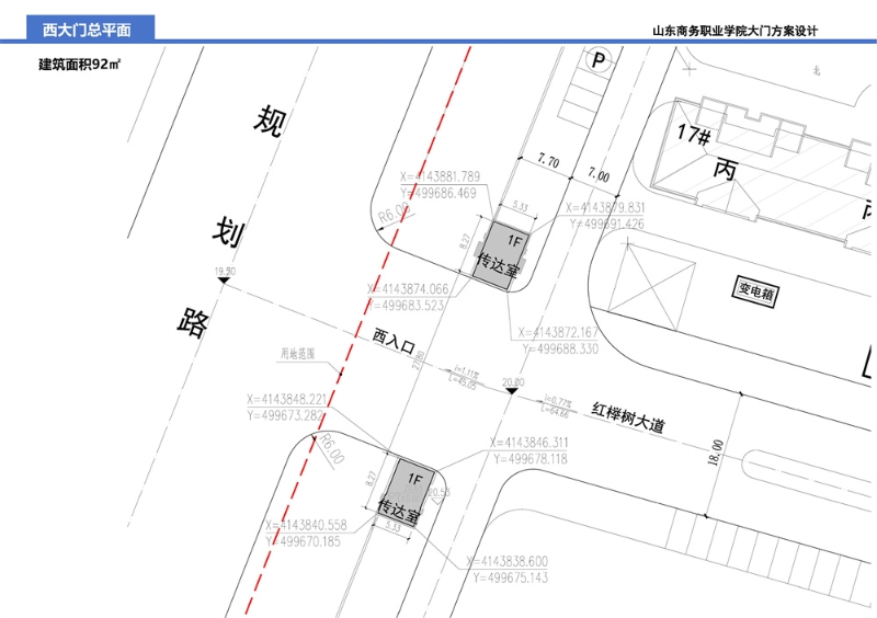 西大门平面图.jpg