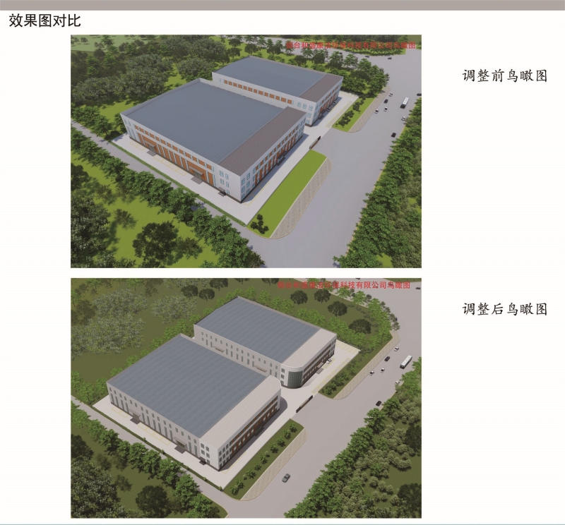 鸟瞰图对比.jpg