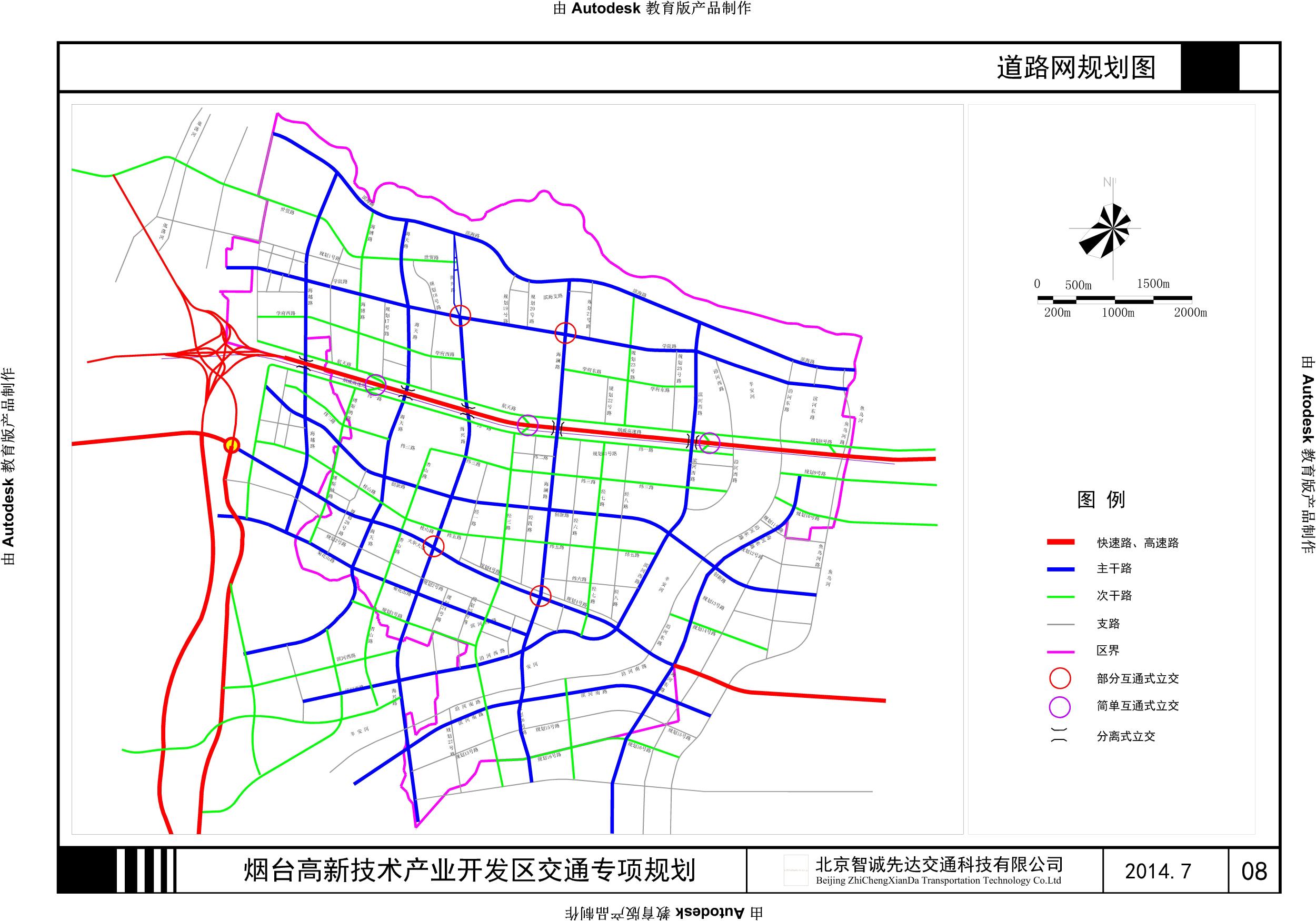 道路专项规划图